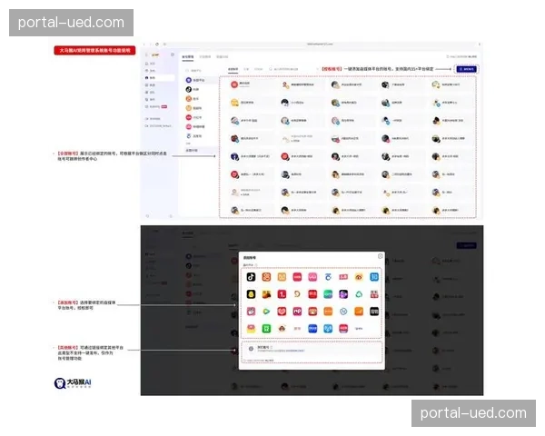 直播服务商正由传统架构迈向敏捷矩阵 这种转变正重新定义现场作业效率