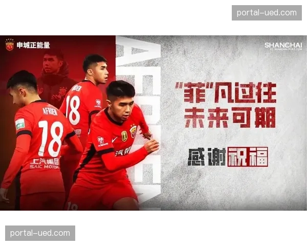 上海海港官宣与奥斯卡续约一年，核心外援留队征战新赛季