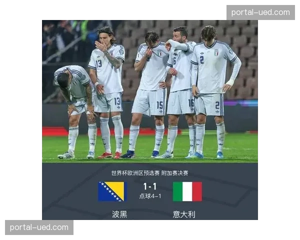 意大利被曝派间谍刺探波黑军情,世界杯附加赛决赛前风波不断